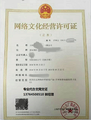 上海廣播電視節(jié)目制作經(jīng)營(yíng)ICP許可證辦理指南 地點(diǎn)、流程與時(shí)間