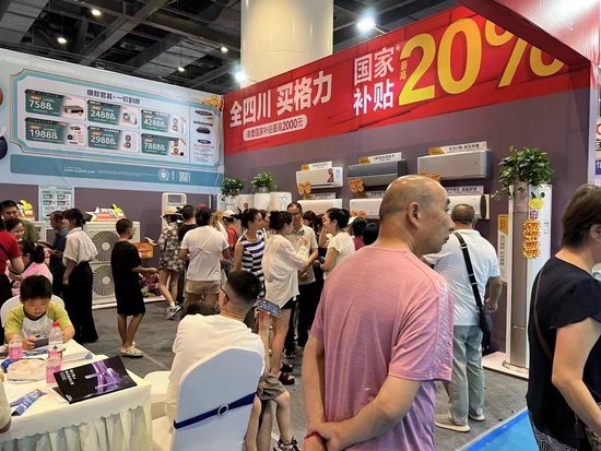 四川全省家電以舊換新超100萬臺，銷售額突破42億元，日用百貨銷售協同增長