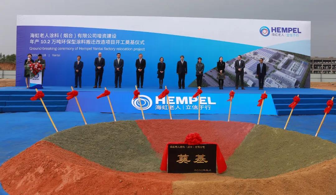 盛大奠基!10.2萬(wàn)噸環(huán)保型涂料搬遷改造項(xiàng)目破土動(dòng)工!
